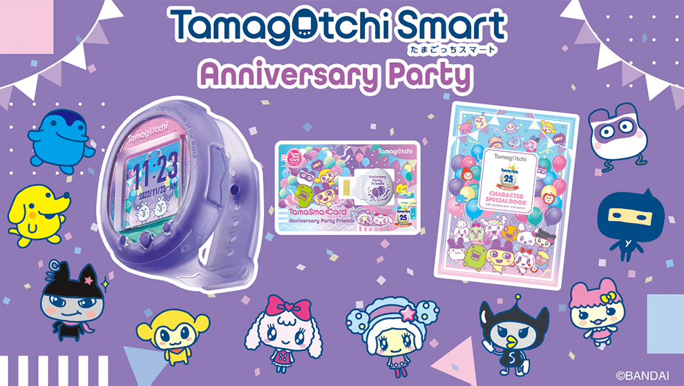 Tamagotchi Smart Anniversary Party Set – WAFUU JAPAN